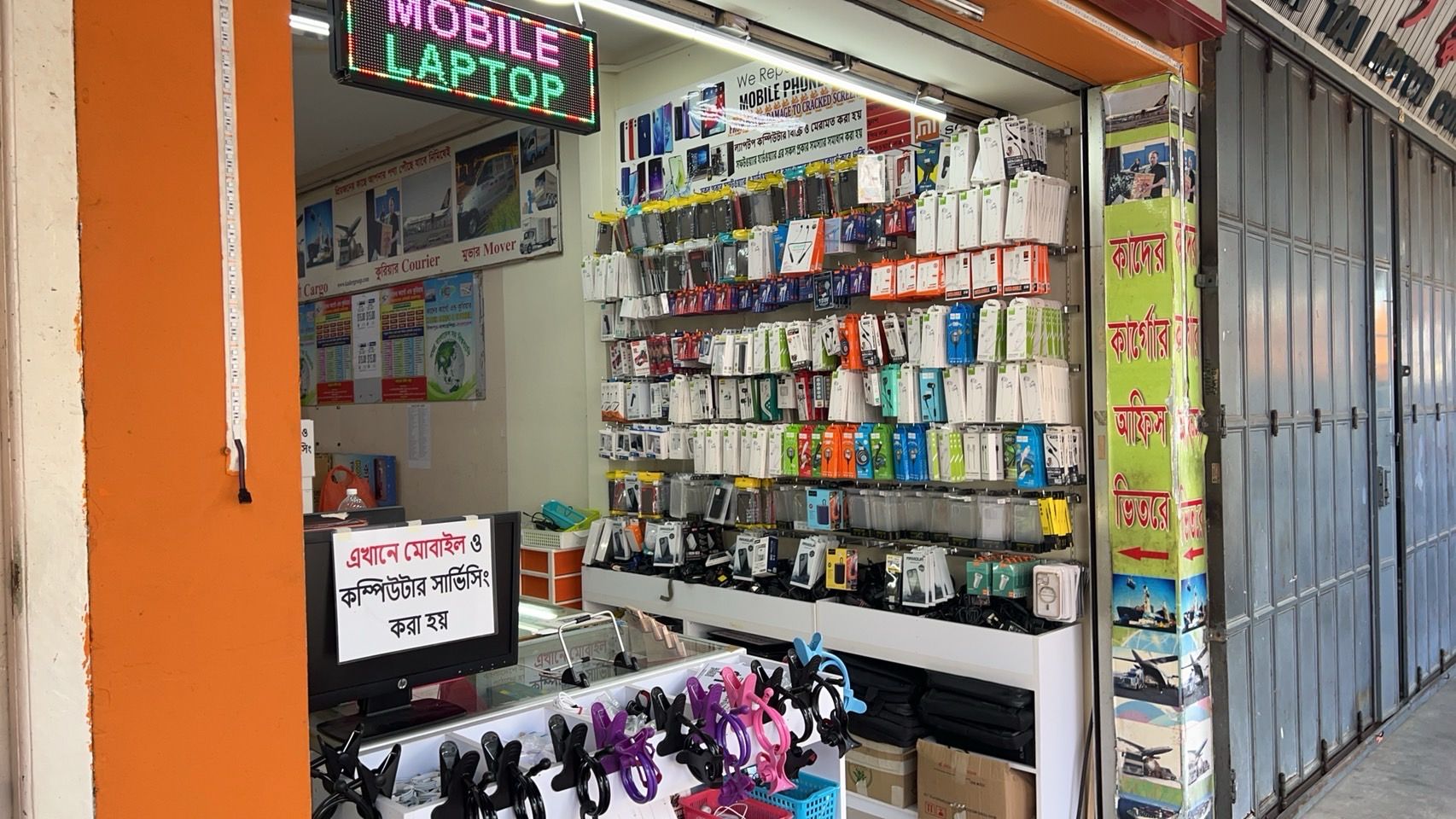 Product 4